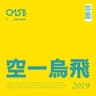 Sonorama 소노라마